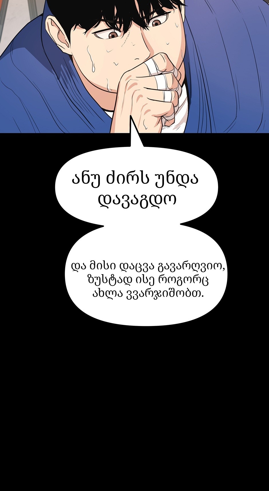 Page (64)